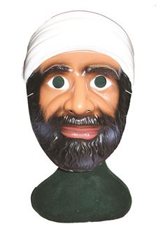 Picture of OSAMA BIN LADEN